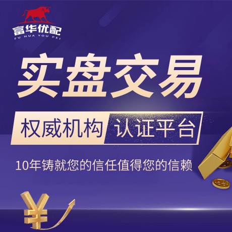 安卓版嘉汇优配